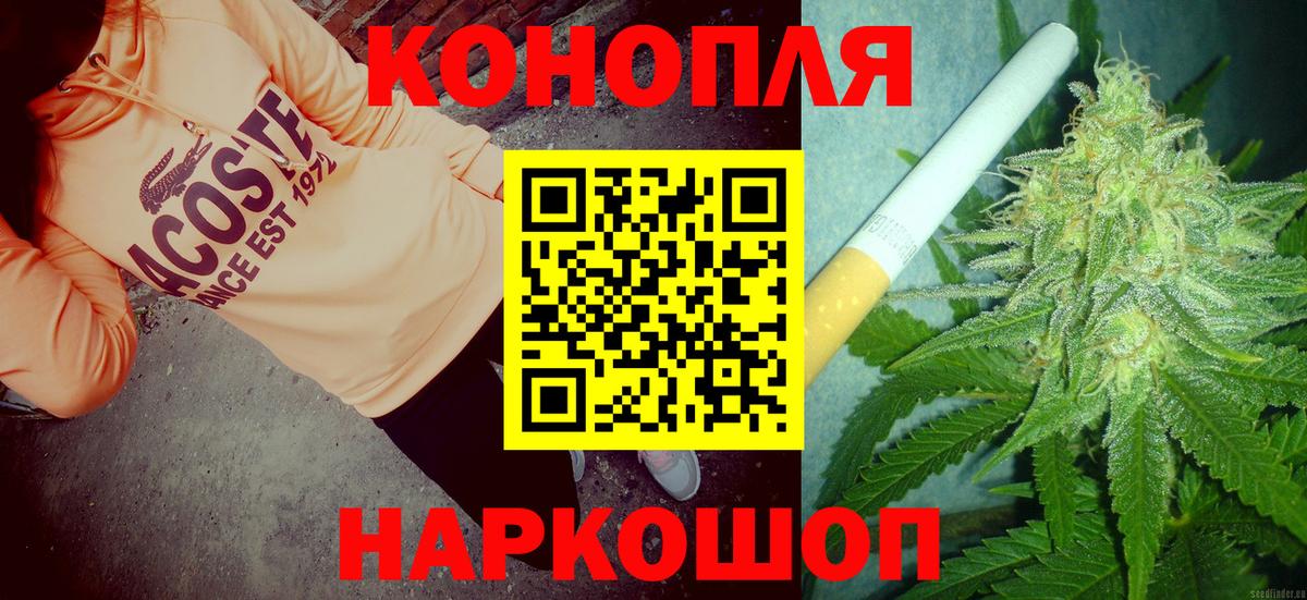 Джанкой  Шишки марихуана планчик  Вход с VPN  Каннабис тримм 