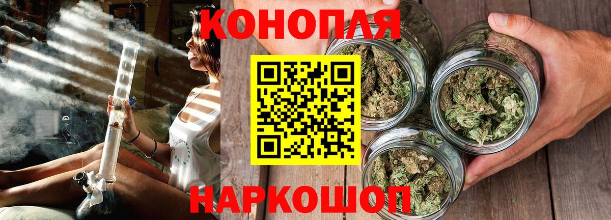 МАРИХУАНА LSD WEED Джанкой
